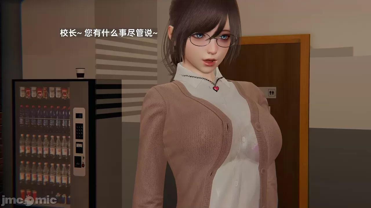 第一话 [神经漫游者] 寝取美人妻 6-8 第53页