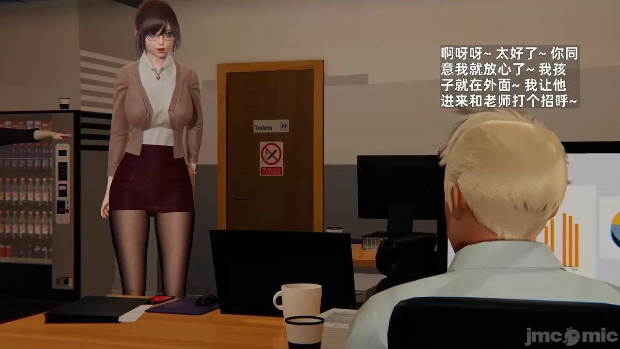 第一话 [神经漫游者] 寝取美人妻 6-8 第56页
