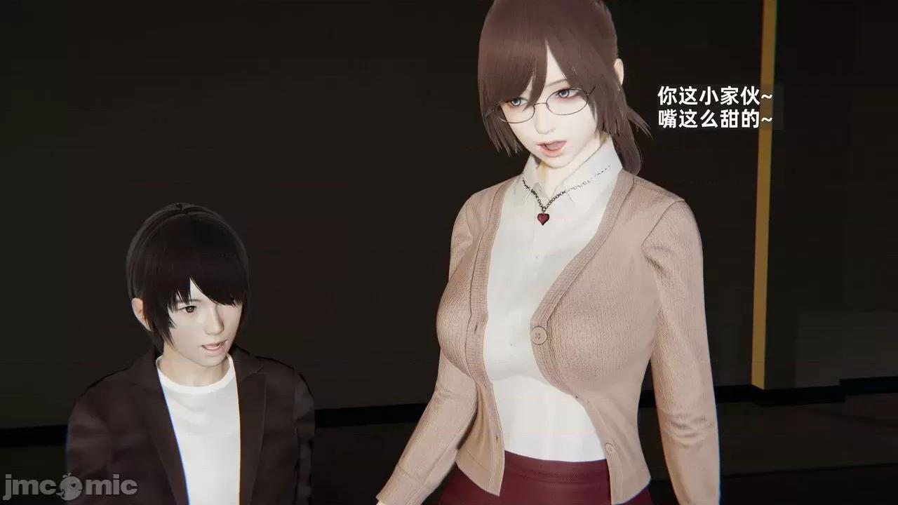 第一话 [神经漫游者] 寝取美人妻 6-8 第61页