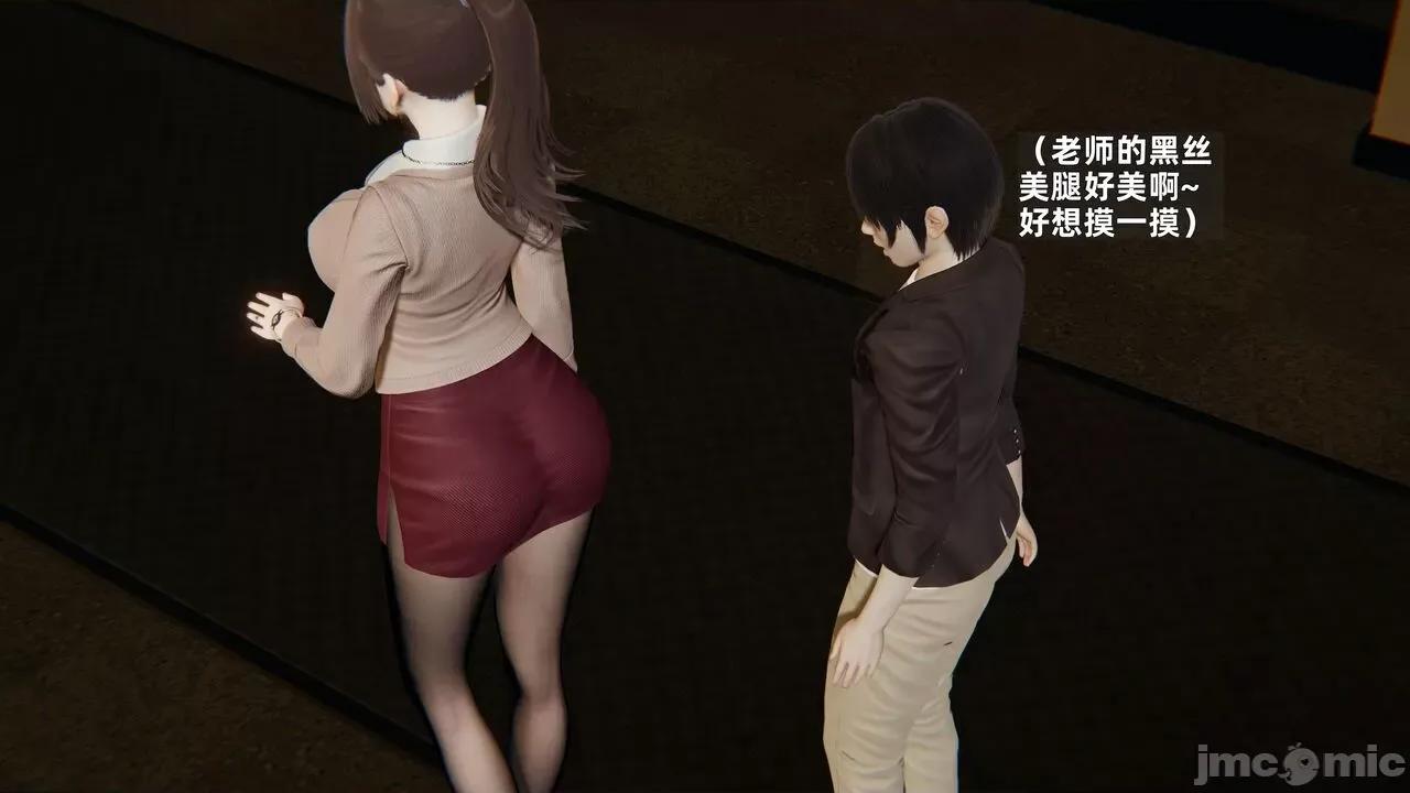 第一话 [神经漫游者] 寝取美人妻 6-8 第62页