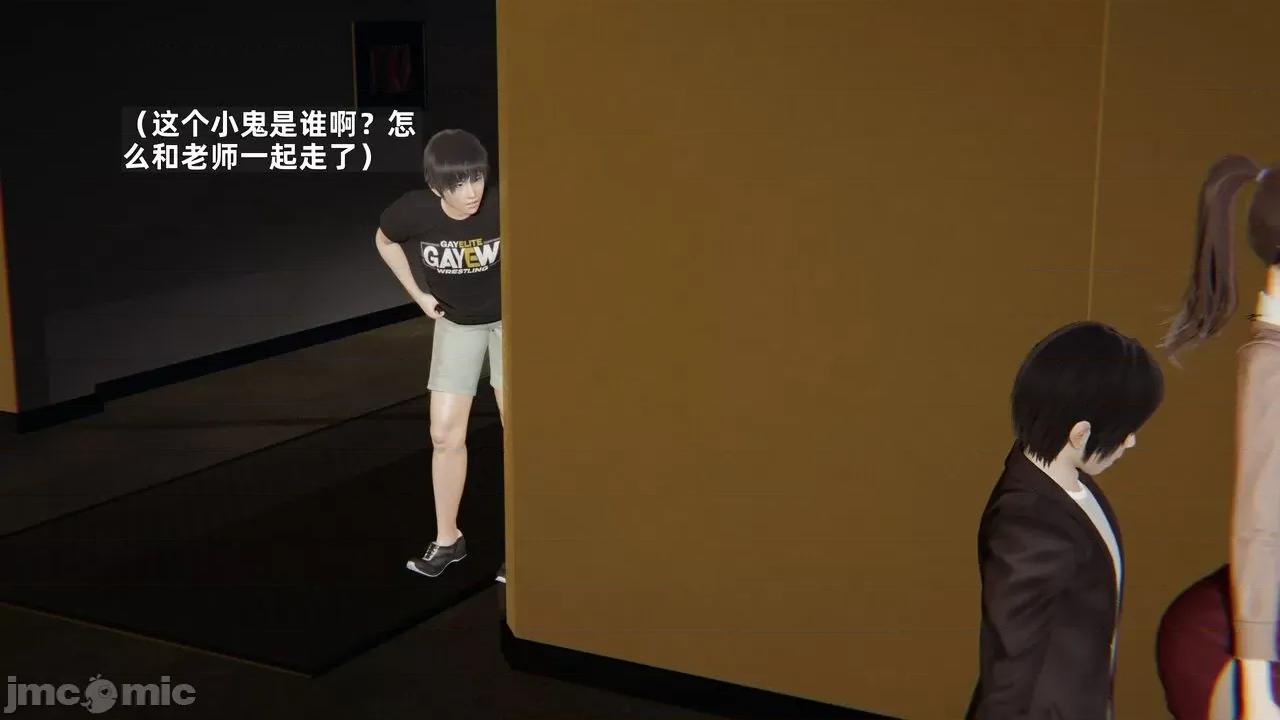 第一话 [神经漫游者] 寝取美人妻 6-8 第63页