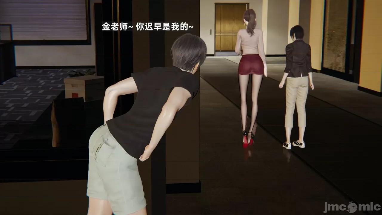 第一话 [神经漫游者] 寝取美人妻 6-8 第64页