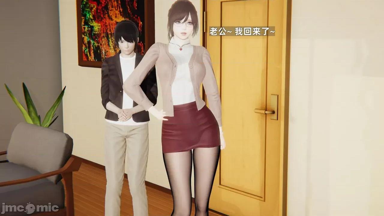 第一话 [神经漫游者] 寝取美人妻 6-8 第65页