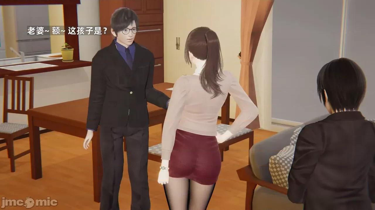 第一话 [神经漫游者] 寝取美人妻 6-8 第66页