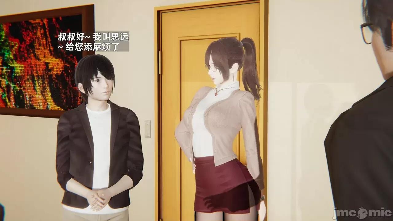 第一话 [神经漫游者] 寝取美人妻 6-8 第68页