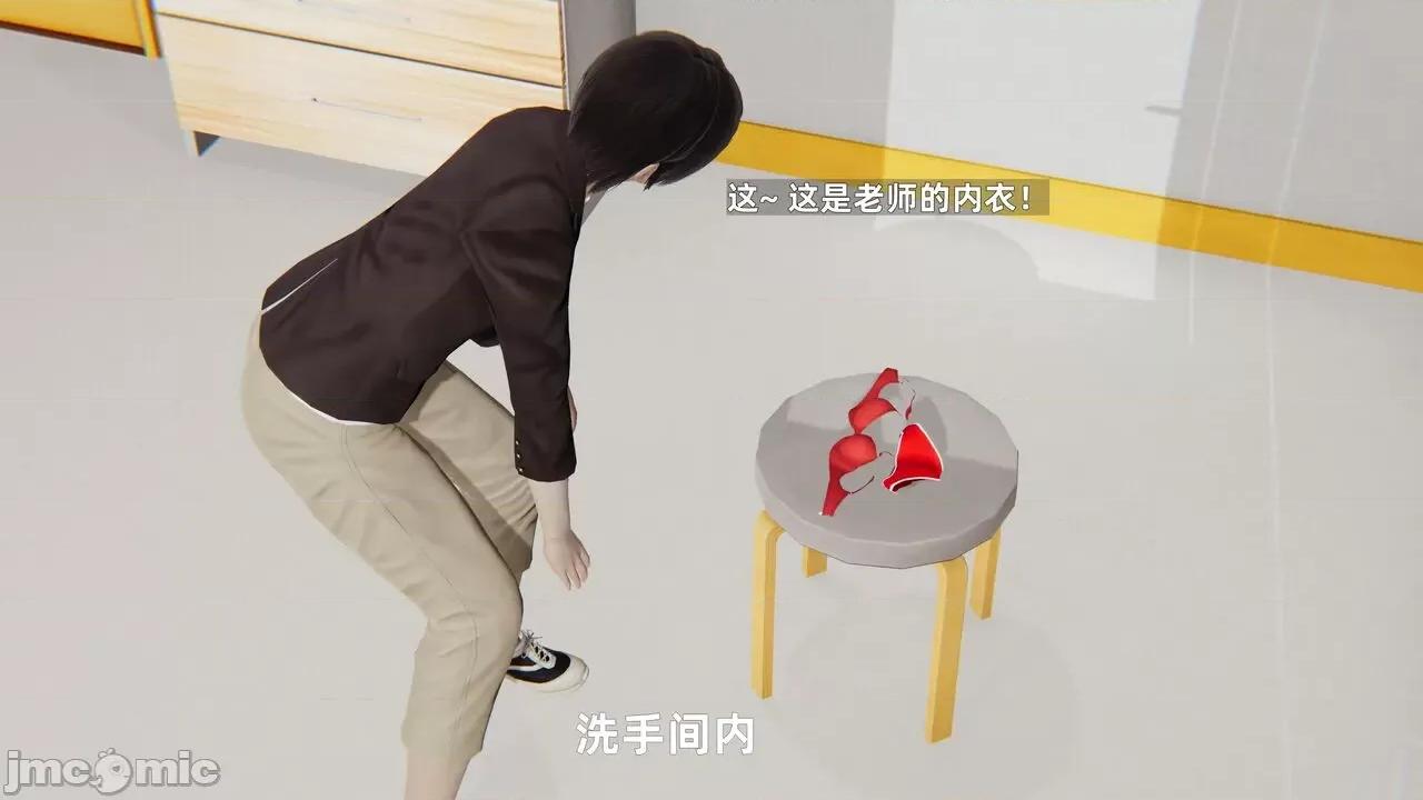 第一话 [神经漫游者] 寝取美人妻 6-8 第76页
