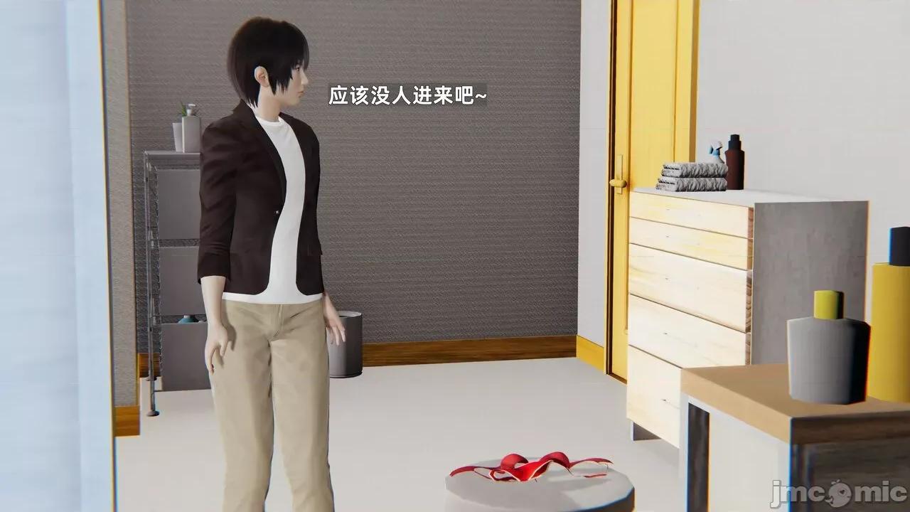 第一话 [神经漫游者] 寝取美人妻 6-8 第77页