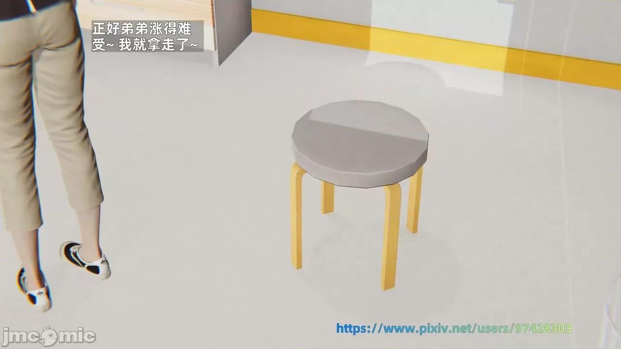 第一话 [神经漫游者] 寝取美人妻 6-8 第78页
