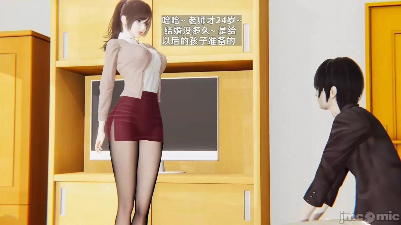 第一话 [神经漫游者] 寝取美人妻 6-8 第80页