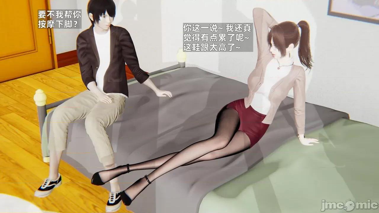 第一话 [神经漫游者] 寝取美人妻 6-8 第82页