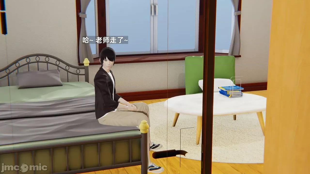 第一话 [神经漫游者] 寝取美人妻 6-8 第86页