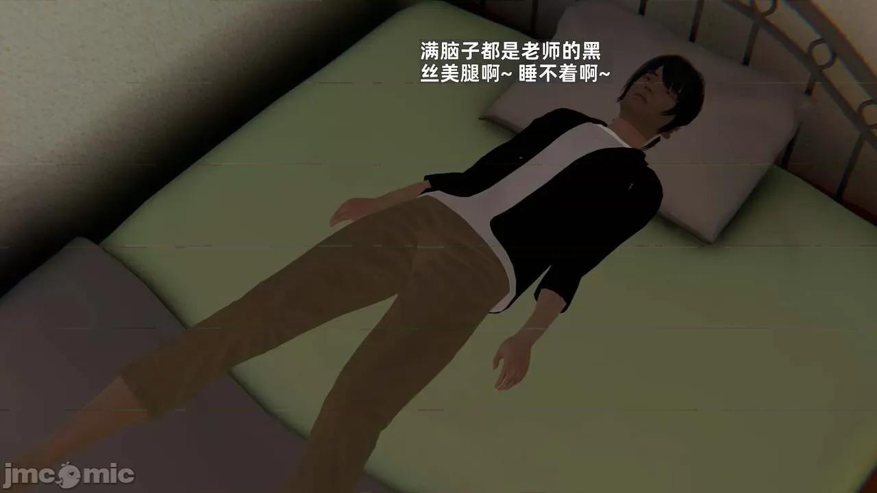 第一话 [神经漫游者] 寝取美人妻 6-8 第103页