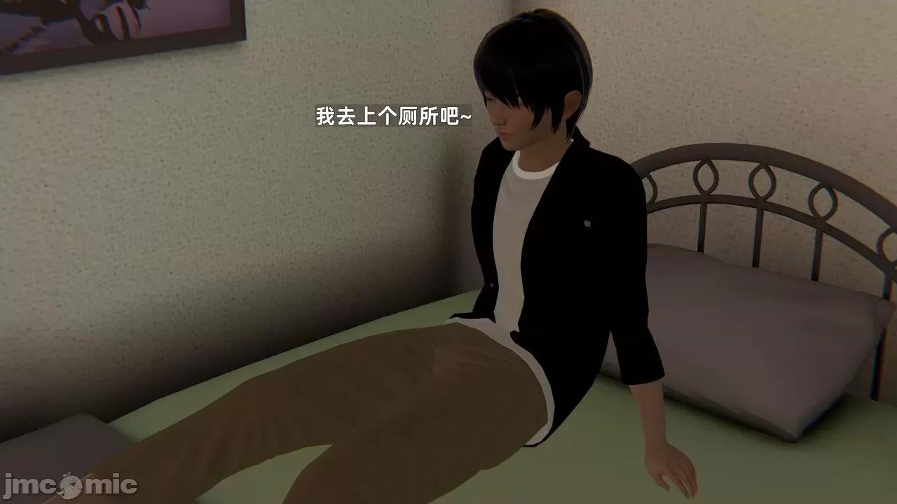 第一话 [神经漫游者] 寝取美人妻 6-8 第104页