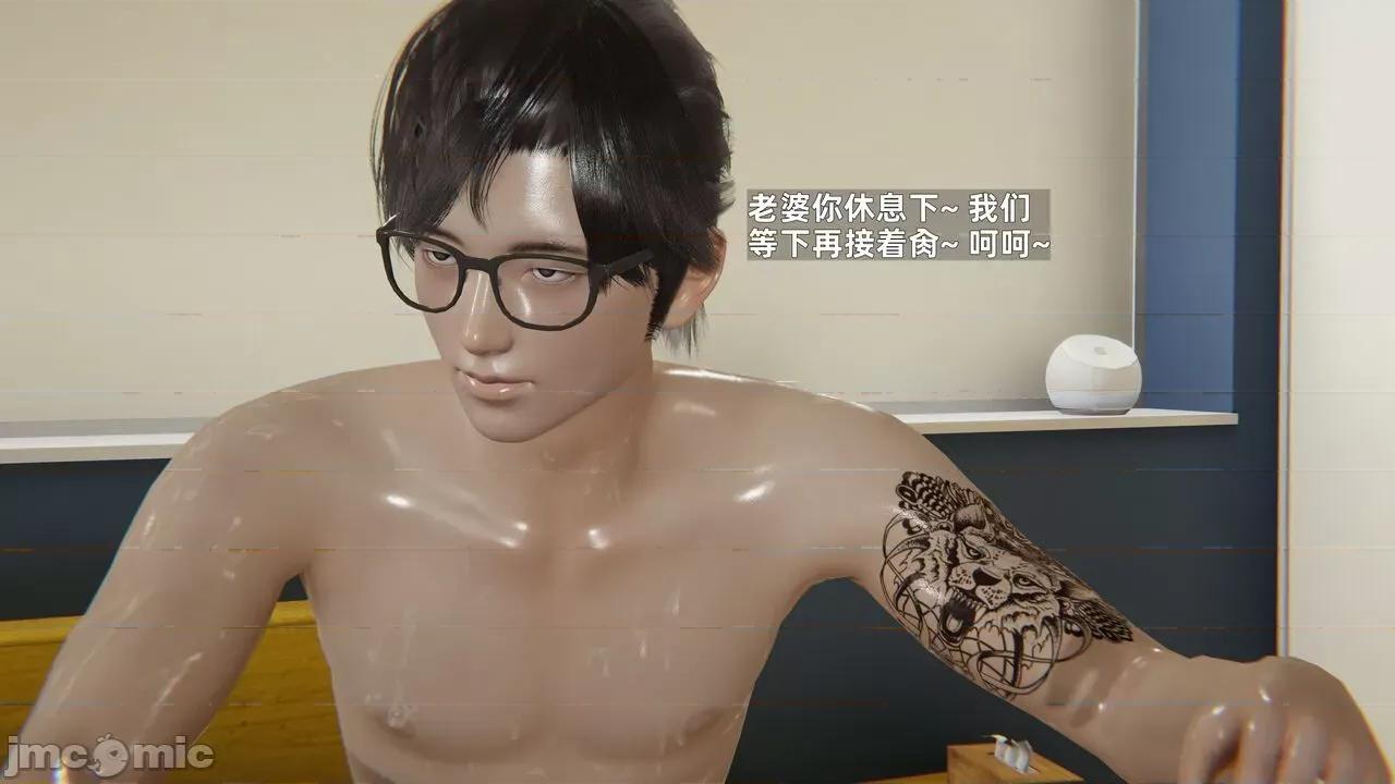 第一话 [神经漫游者] 寝取美人妻 6-8 第121页