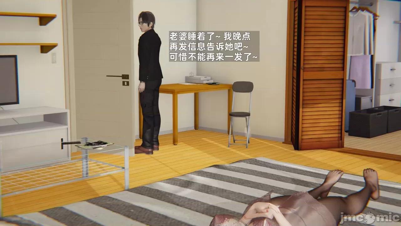 第一话 [神经漫游者] 寝取美人妻 6-8 第125页
