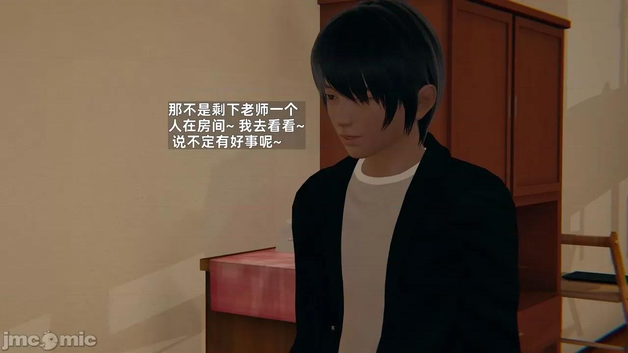 第一话 [神经漫游者] 寝取美人妻 6-8 第128页