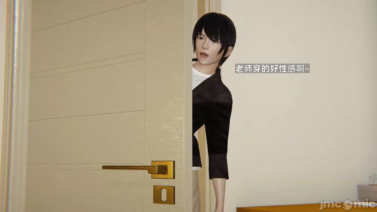 第一话 [神经漫游者] 寝取美人妻 6-8 第130页