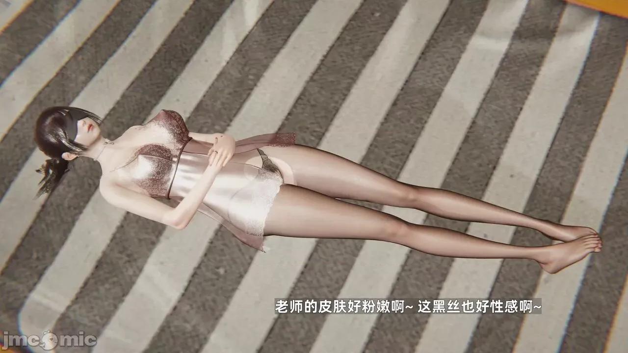 第一话 [神经漫游者] 寝取美人妻 6-8 第131页