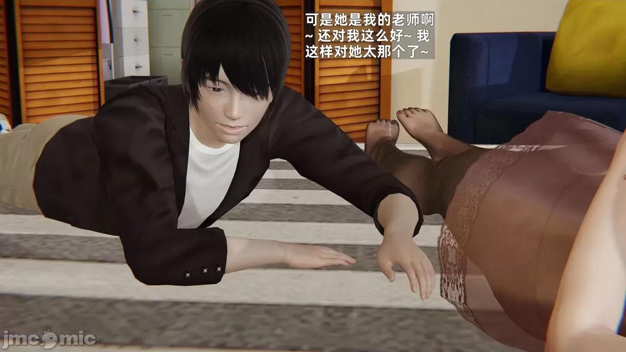 第一话 [神经漫游者] 寝取美人妻 6-8 第135页