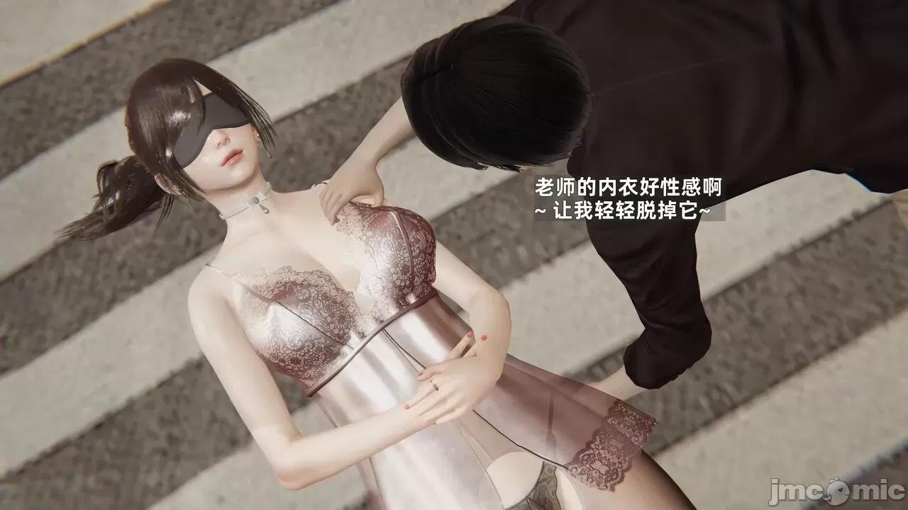 第一话 [神经漫游者] 寝取美人妻 6-8 第139页