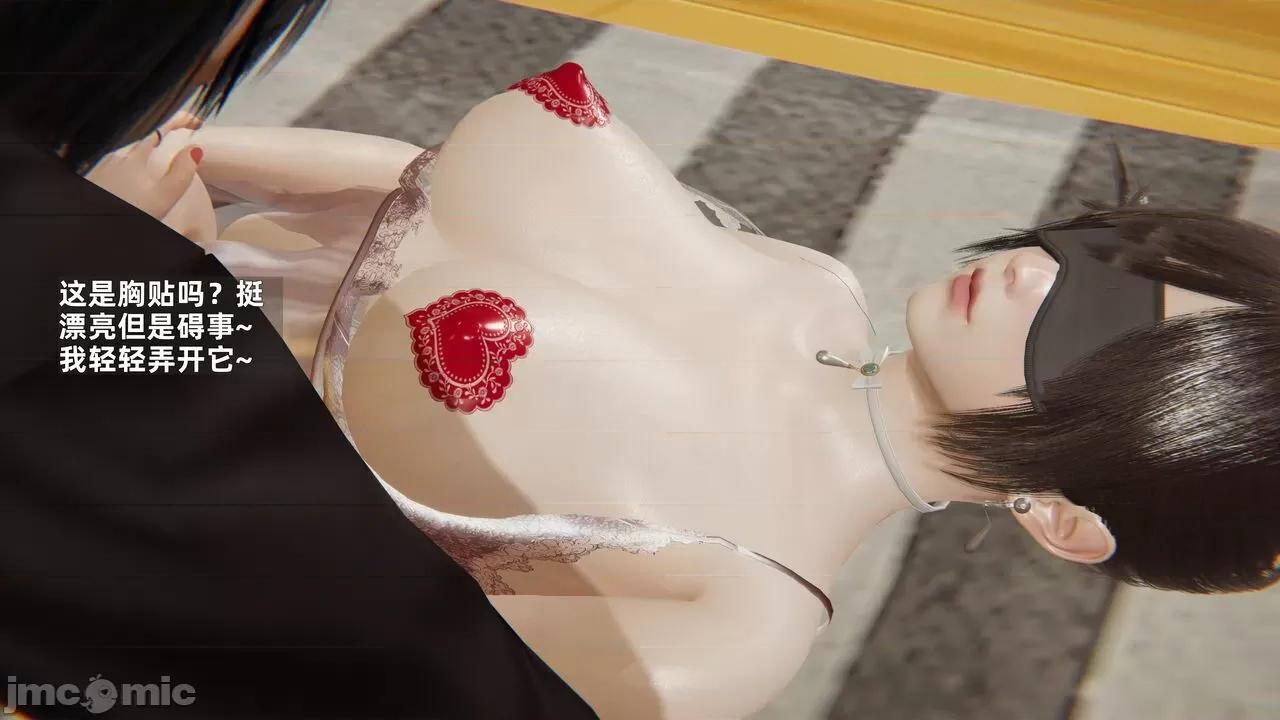 第一话 [神经漫游者] 寝取美人妻 6-8 第140页