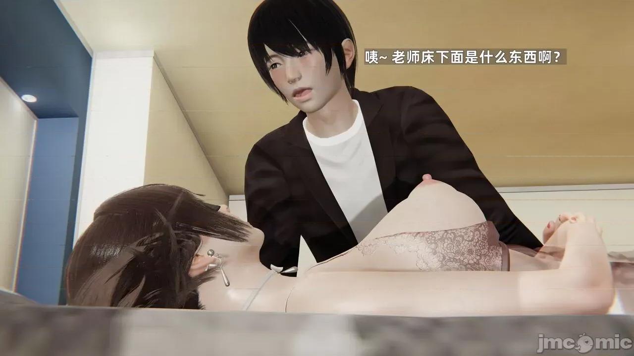 第一话 [神经漫游者] 寝取美人妻 6-8 第143页