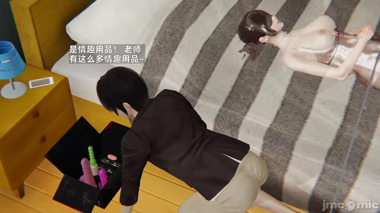 第一话 [神经漫游者] 寝取美人妻 6-8 第144页