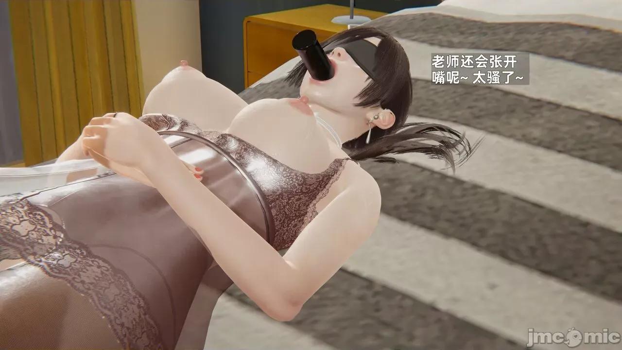第一话 [神经漫游者] 寝取美人妻 6-8 第147页