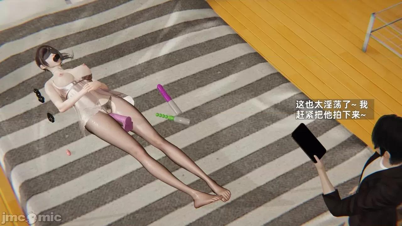 第一话 [神经漫游者] 寝取美人妻 6-8 第149页