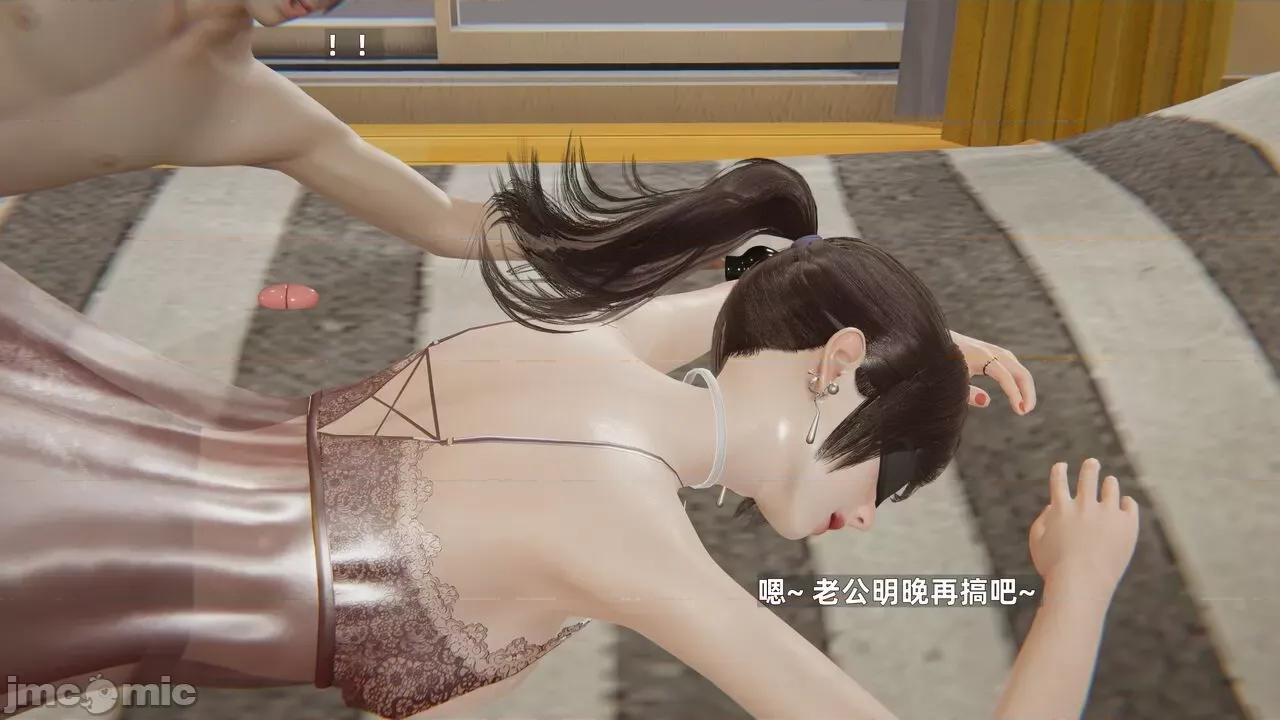 第一话 [神经漫游者] 寝取美人妻 6-8 第161页