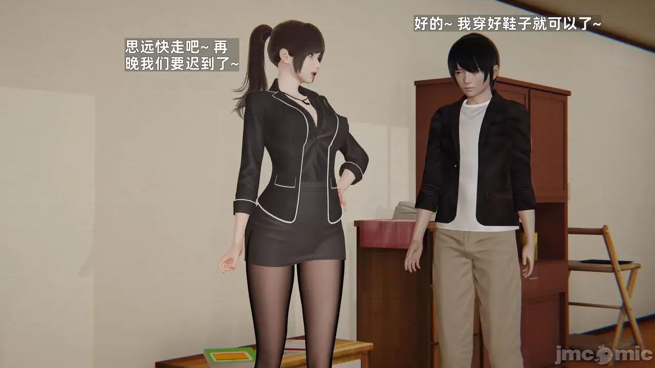 第一话 [神经漫游者] 寝取美人妻 6-8 第176页