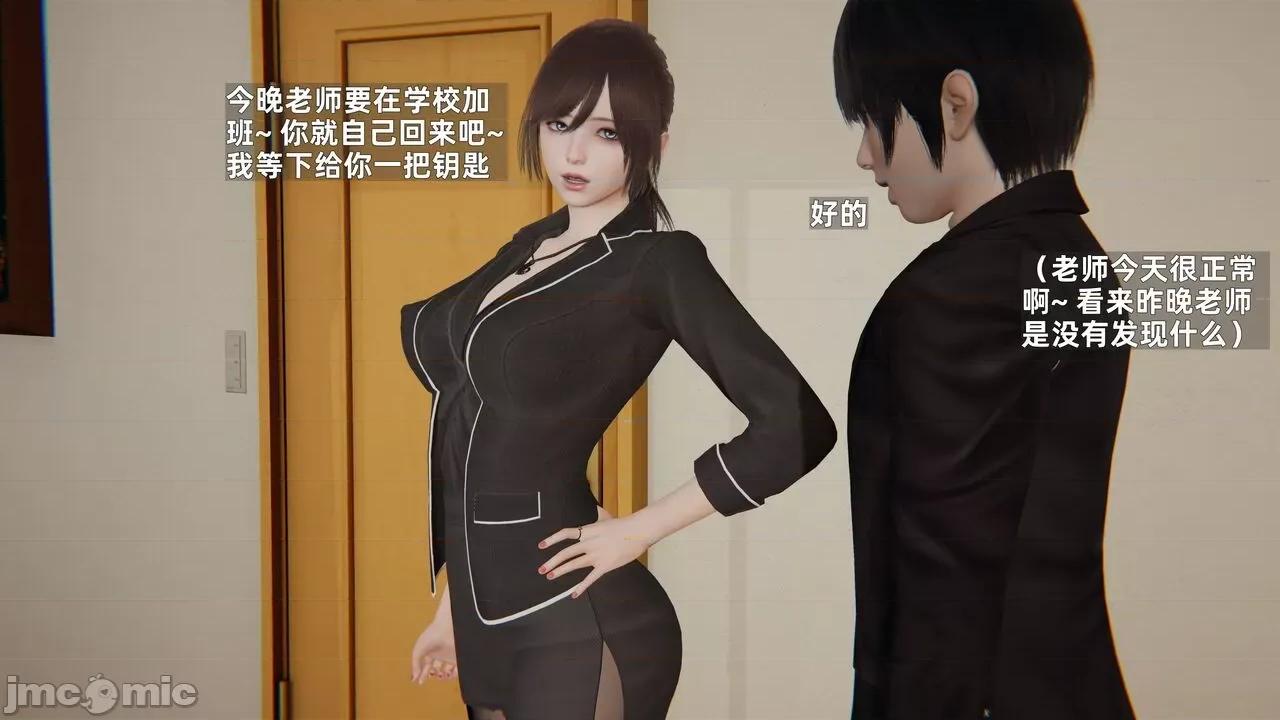 第一话 [神经漫游者] 寝取美人妻 6-8 第177页