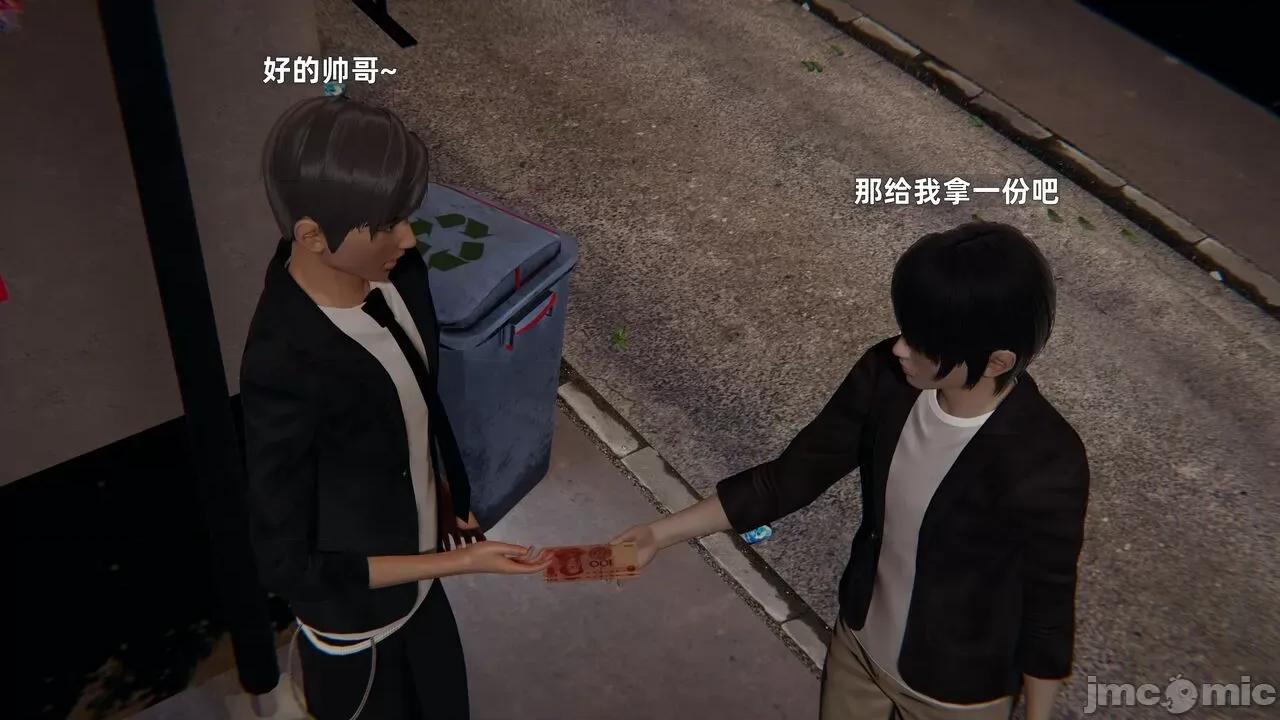 第一话 [神经漫游者] 寝取美人妻 6-8 第184页