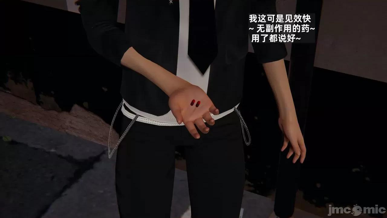 第一话 [神经漫游者] 寝取美人妻 6-8 第185页