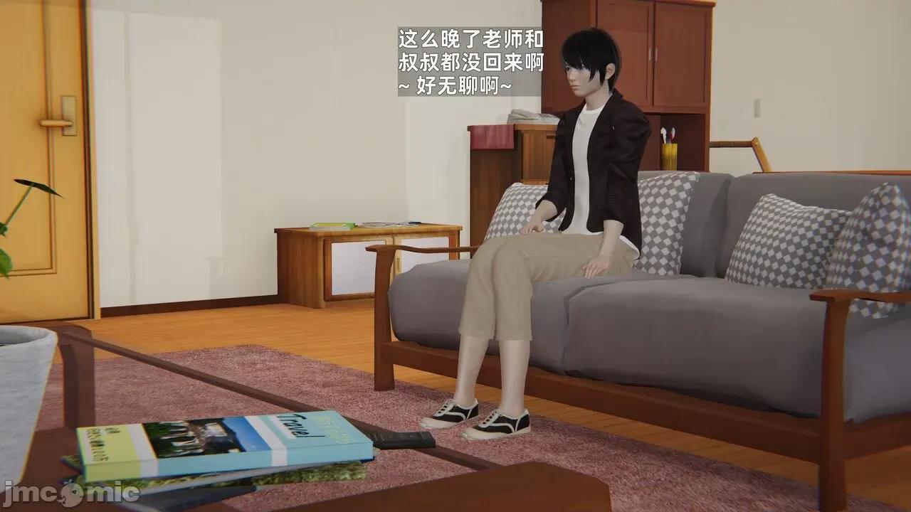 第一话 [神经漫游者] 寝取美人妻 6-8 第186页