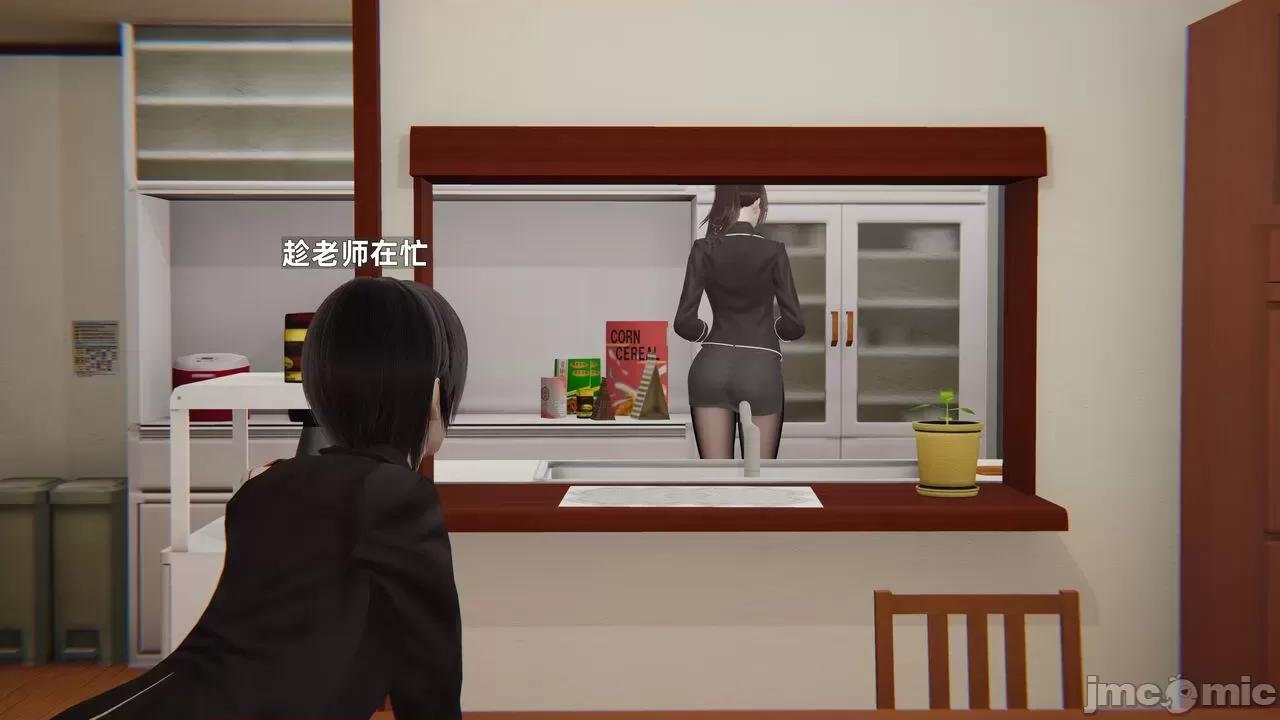 第一话 [神经漫游者] 寝取美人妻 6-8 第191页
