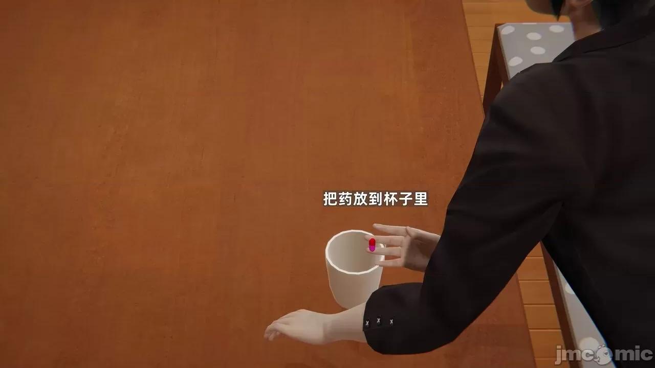 第一话 [神经漫游者] 寝取美人妻 6-8 第192页
