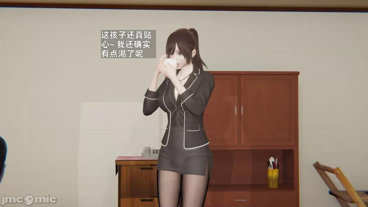 第一话 [神经漫游者] 寝取美人妻 6-8 第194页