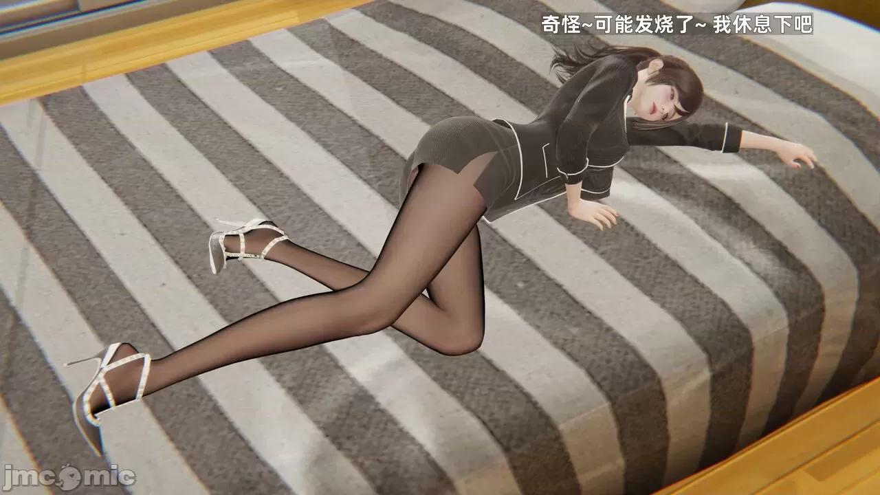 第一话 [神经漫游者] 寝取美人妻 6-8 第197页