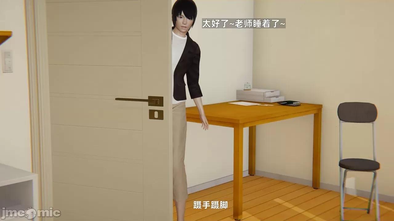 第一话 [神经漫游者] 寝取美人妻 6-8 第198页