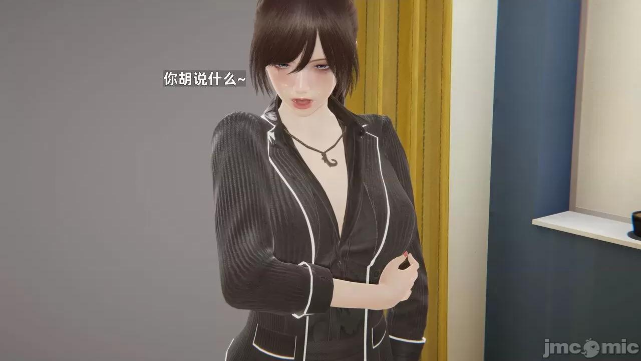 第一话 [神经漫游者] 寝取美人妻 6-8 第214页