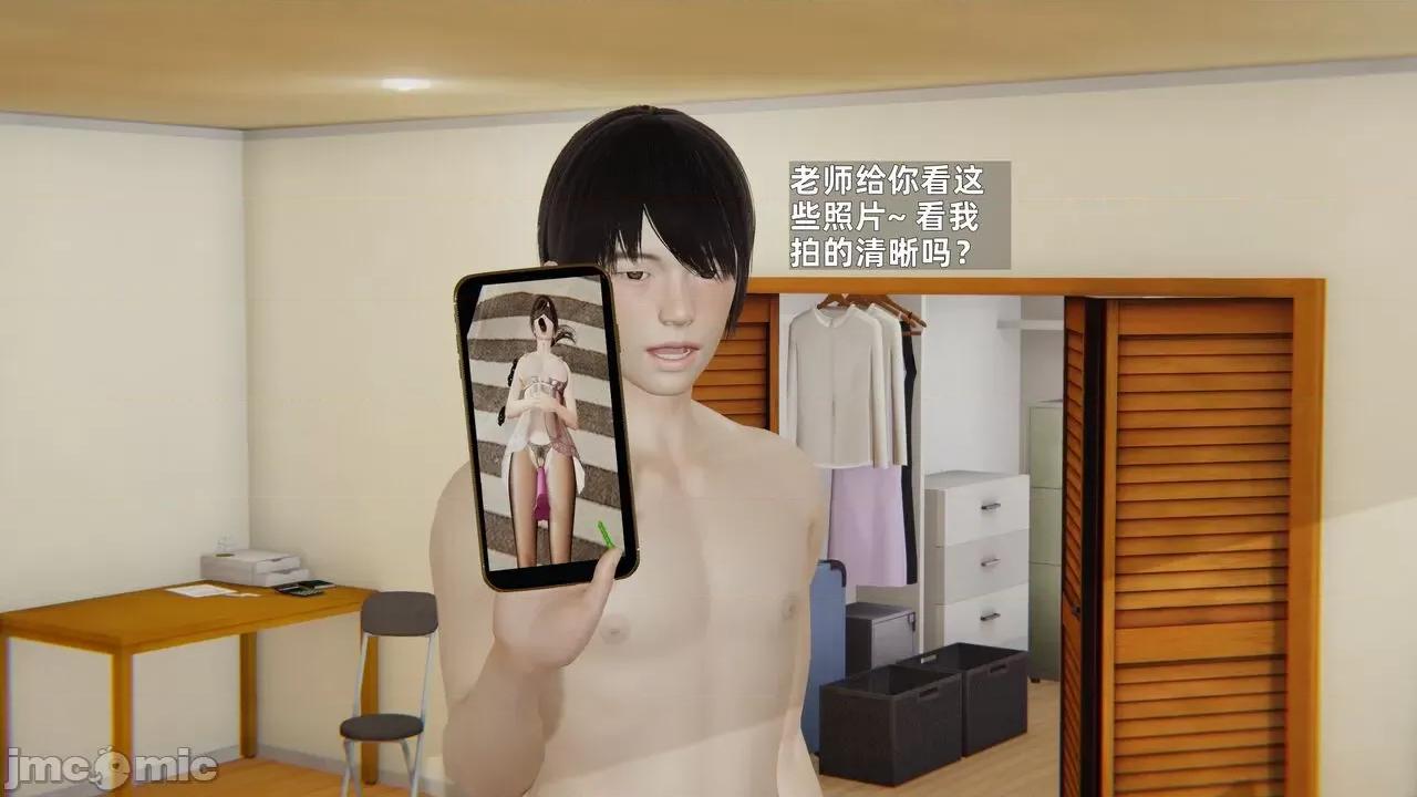 第一话 [神经漫游者] 寝取美人妻 6-8 第215页