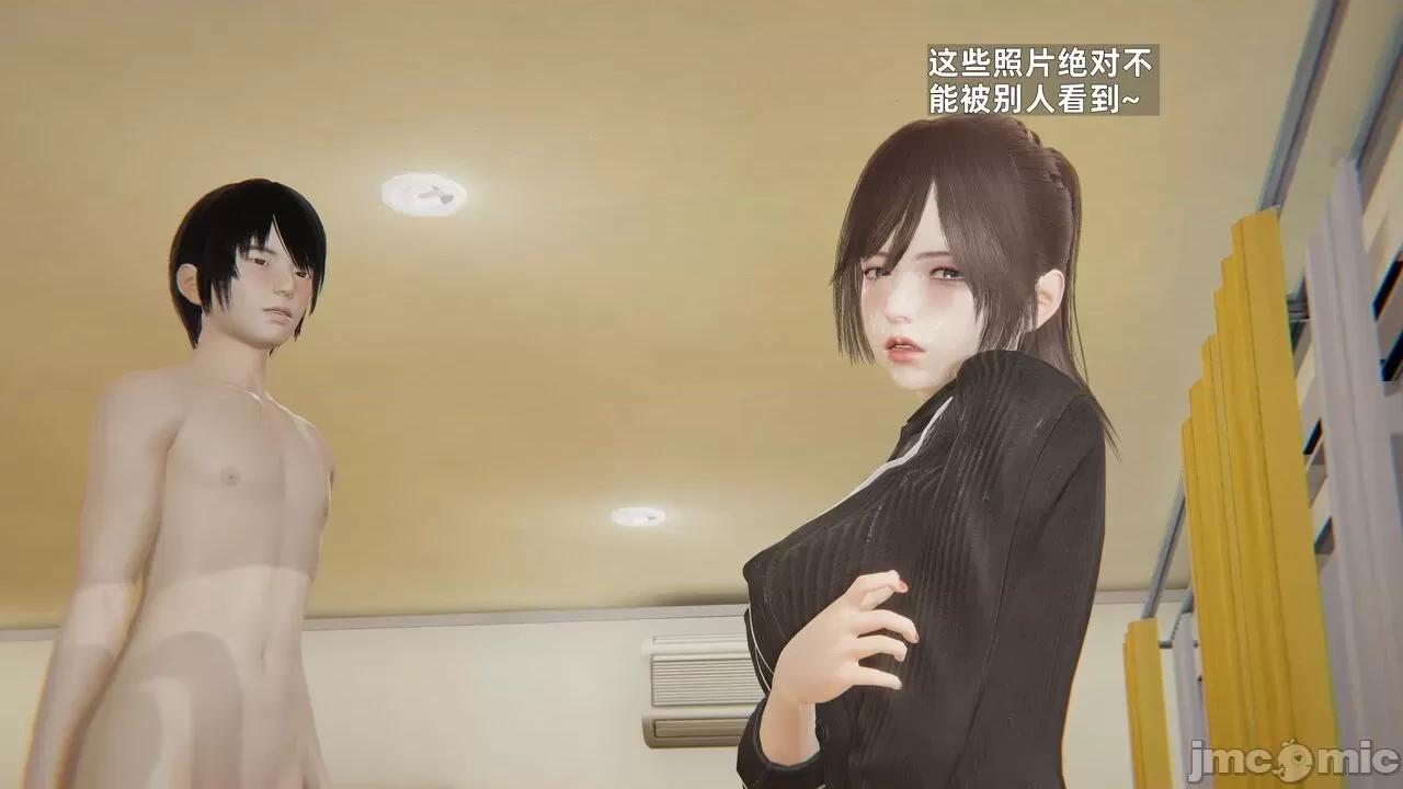 第一话 [神经漫游者] 寝取美人妻 6-8 第217页