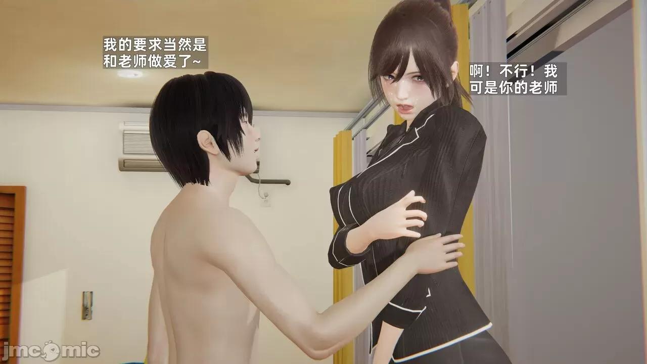 第一话 [神经漫游者] 寝取美人妻 6-8 第220页