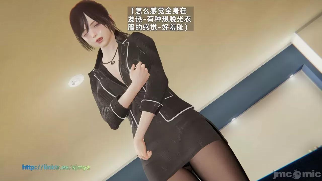 第一话 [神经漫游者] 寝取美人妻 6-8 第224页