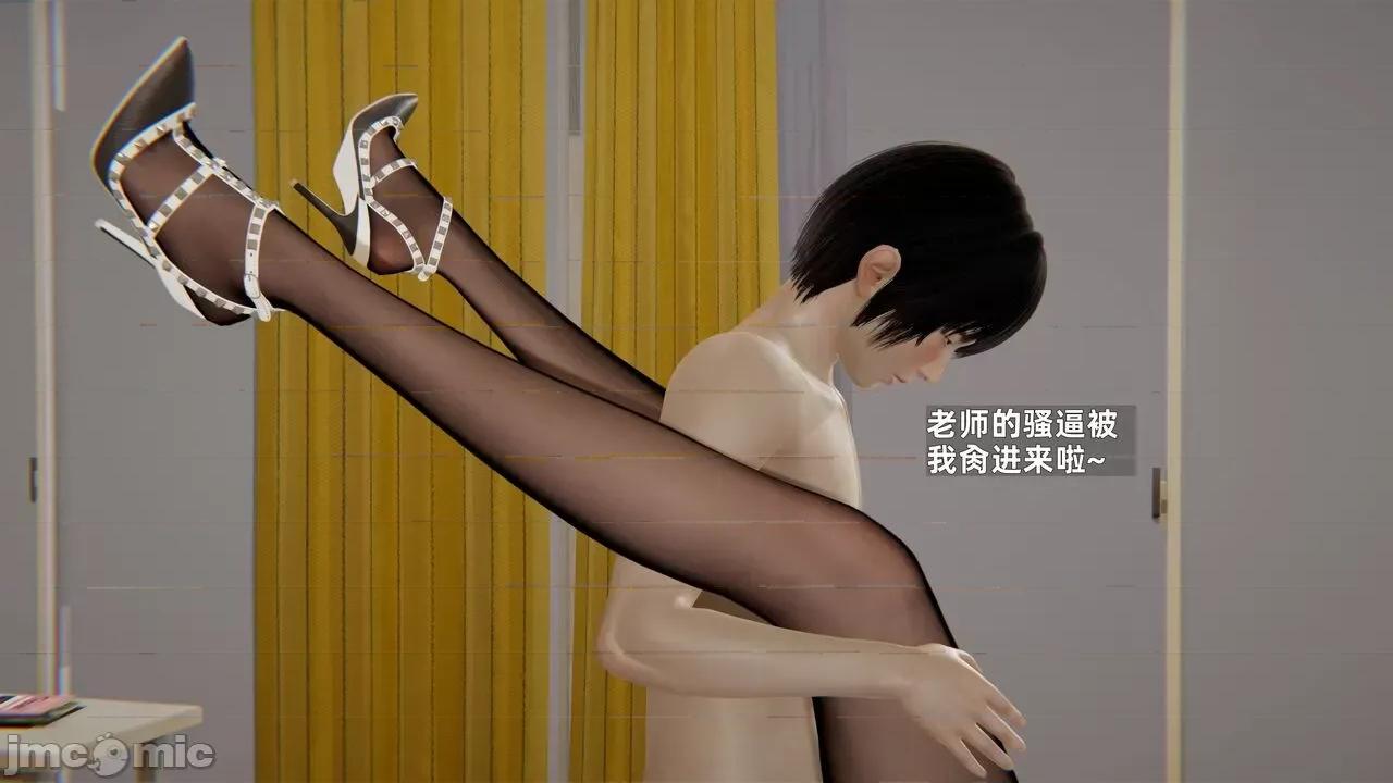 第一话 [神经漫游者] 寝取美人妻 6-8 第252页