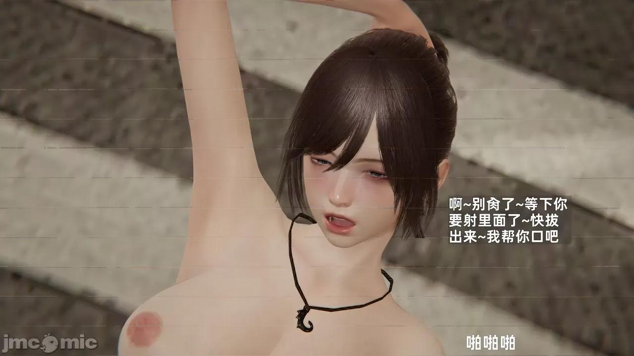 第一话 [神经漫游者] 寝取美人妻 6-8 第263页