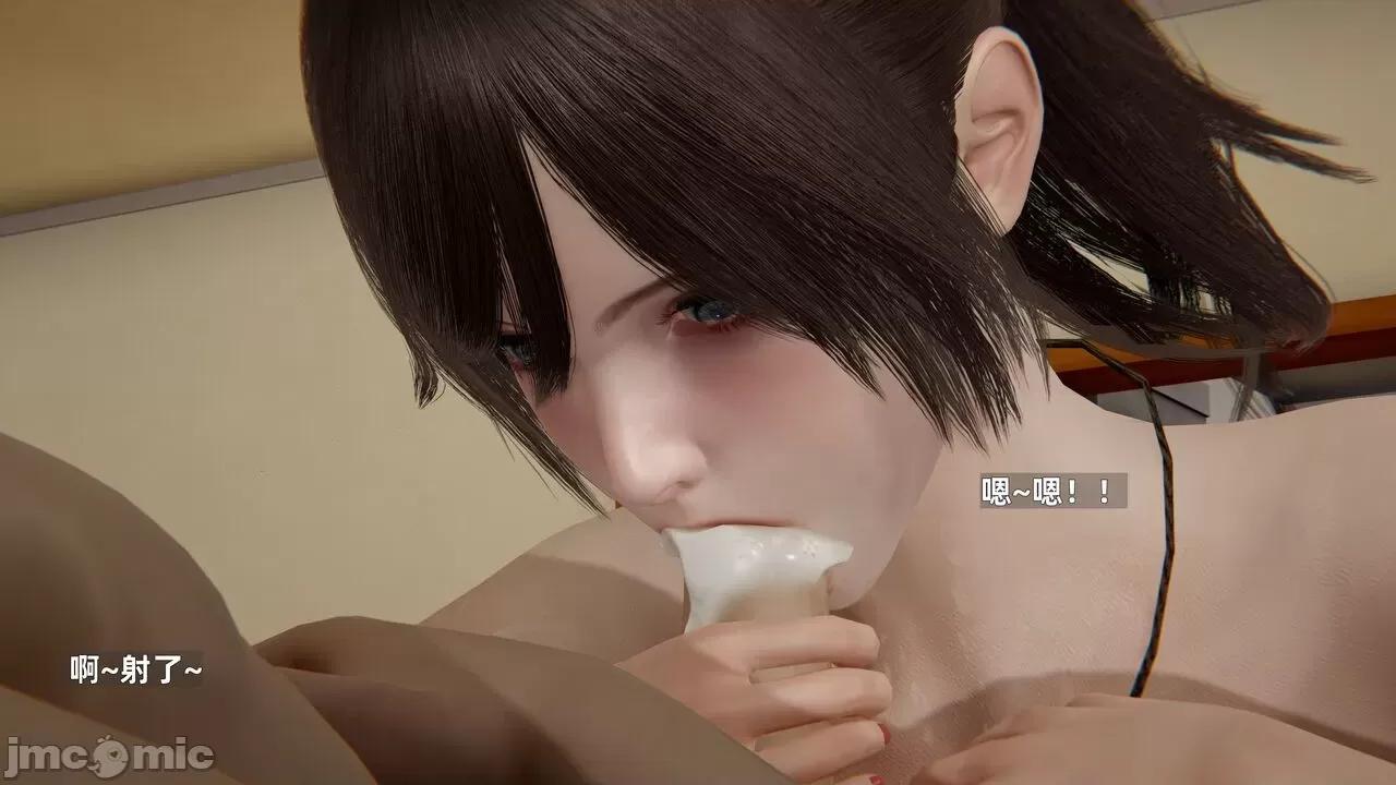 第一话 [神经漫游者] 寝取美人妻 6-8 第267页