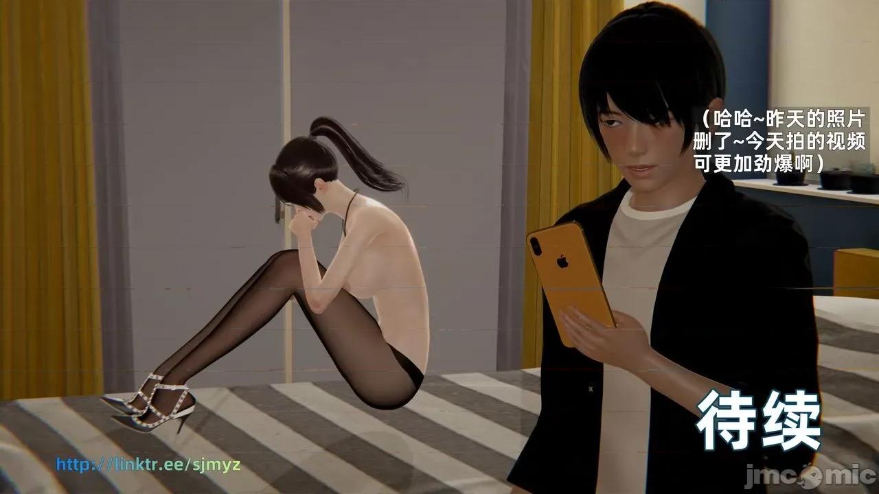 第一话 [神经漫游者] 寝取美人妻 6-8 第274页
