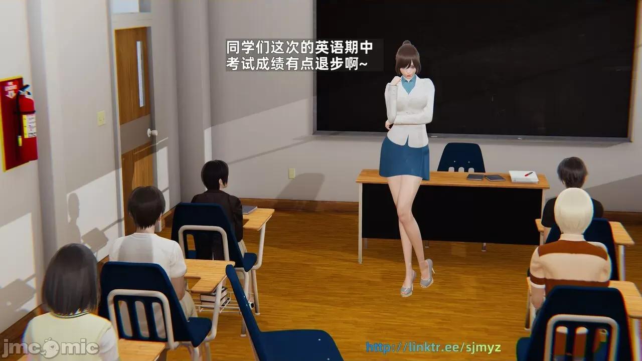 第一话 [神经漫游者] 寝取美人妻 6-8 第276页